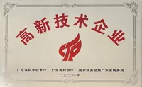 榮譽證書