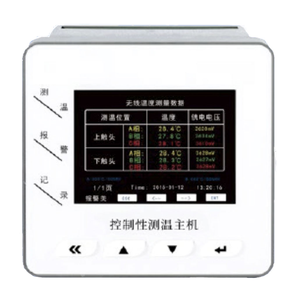 控制型測(cè)溫主機(jī)