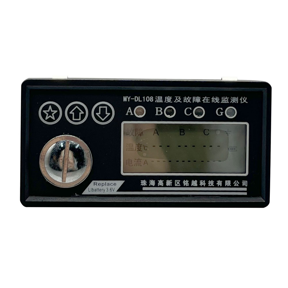 MY-DL108溫度及故障在線(xiàn)監(jiān)測(cè)儀