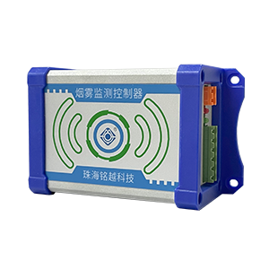煙霧監(jiān)測控制器