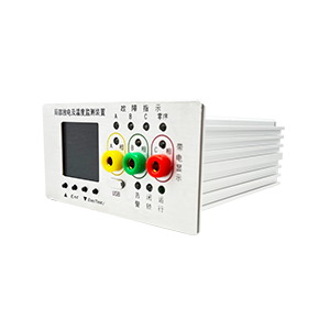 局放在線(xiàn)監(jiān)測(cè)帶電裝置MY-JF400